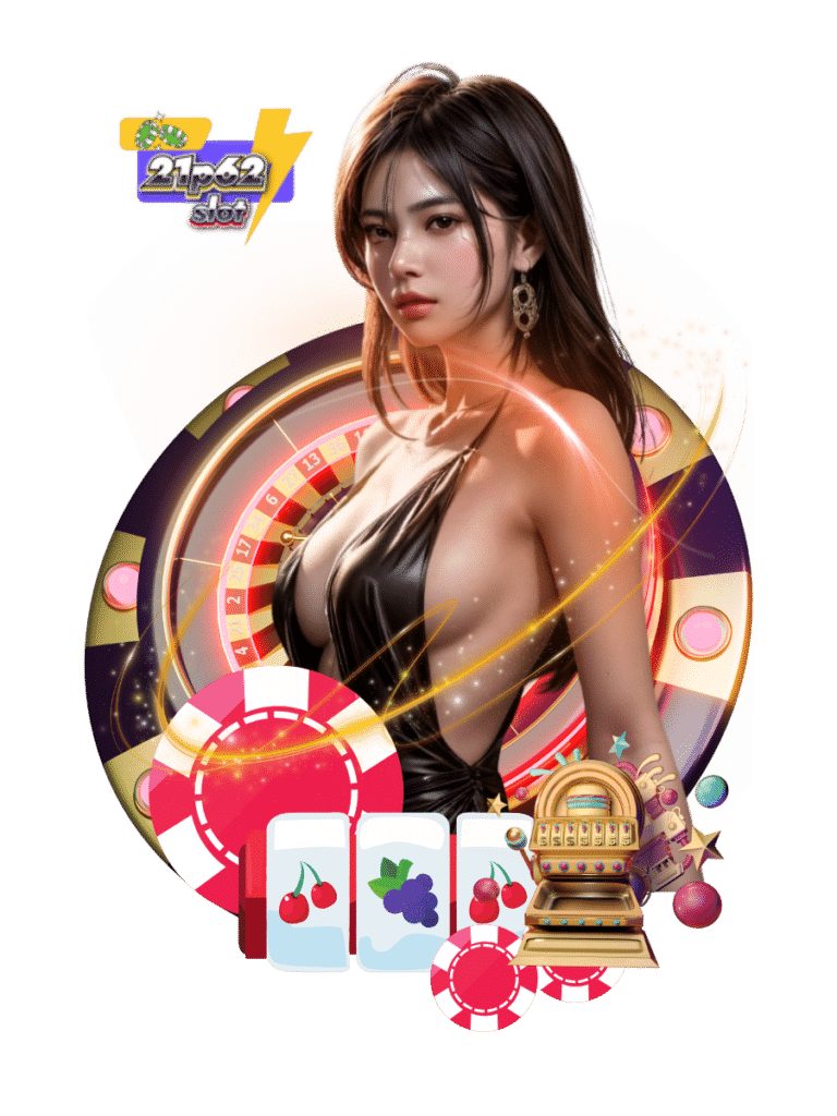 21p62 slot ปั่นสล็อต