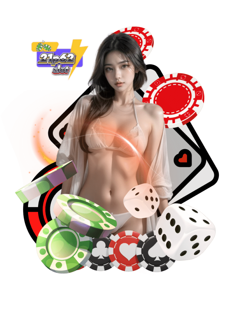 21พี62 สล็อต